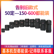 镜头包70-200适用佳能索尼富士尼康微单反相机镜头筒，腰包长焦镜头袋保护套摄影收纳包便携(包便携)佳能rf800rf600mm