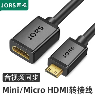 匠视minihdmi转hdmi转接线microhdmi短迷你延长通用高清平板笔记本电脑，相机连接口显示器投影仪电视机转换头