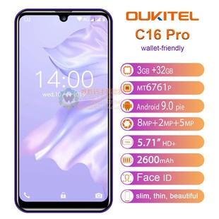 欧奇OUKITEL C16 pro 5.71寸全屏3+32安卓9双卡4核智能手机联通4G