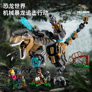 中国积木机械暴龙男孩霸王龙模型儿童拼插恐龙机甲玩具儿童礼物6+