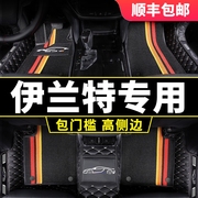北京现代伊兰特脚垫全包围第7第七代23款2023专用22汽车 车垫