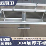 厨房304特厚水槽洗衣盆不锈钢，单槽加厚水斗，洗菜水池洗衣槽洗衣柜.