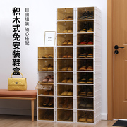 折叠鞋盒收纳盒透明免安装鞋柜家用磁吸亚克力组装鞋架柜门口进门