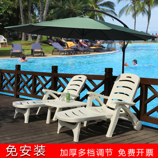 塑料沙滩椅游泳池躺椅子折叠椅，户外靠背躺坐两用庭院酒店海边浴场