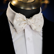 罗楠《珍我》系列米白色，手工缝珠高端领结，男士复古法式蝴蝶结新郎
