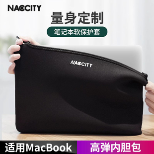 2024macbookpro内胆包16寸13.3适用m2苹果macbook电脑包，airpro笔记本，13英寸mac保护套14软2022简约15