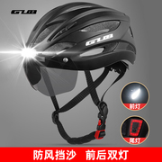 GUB K100山地公路自行车骑行头盔带灯风镜一体轻量化男女透气男款