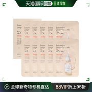 韩国直邮beyond贴片面膜，贝妍德安瓶的面膜2x维生素x10片