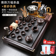 定制紫砂功夫茶具整套装家用中式简约茶台一体全自动实木茶盘送礼