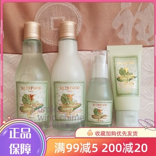 韩国skinfood思亲肤莴苣，生菜黄瓜爽肤，水乳套装液精华黄瓜面霜