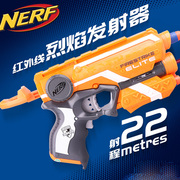 孩之宝NERF热火精英系列烈焰发射器男孩户外对战软弹玩具A0709