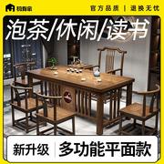 茶桌椅组合新中式办公室功夫茶几，套装一体家用实木阳台小户型茶台