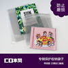 韩国cd专辑保护袋光盘盒收纳套防尘加厚全透明pp自粘自封包装袋子