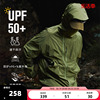 ENshadower隐蔽者 斜拉链UPF50+防晒衣夏拼接透气设计防晒服外套