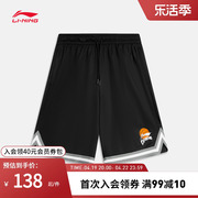 李宁短卫裤男士2024运动生活系列春季宽松男装运动裤