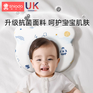 婴儿定型枕宝宝记忆棉印花枕头，新生儿防偏头型，矫正可水洗枕头d