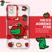 苹果鳄鱼适用于红米 K70手机壳创意ins风k60/50pro潮女透明软壳k40k60e高级k30s天使眼镜头20防摔5g支架