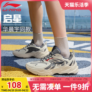 李宁运动鞋男秋季中国男鞋，走秀款复古时尚潮流低帮休闲鞋