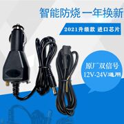 12v-24v客货小车通用防烧型汽车，里程表跑码机跑表，器调表器走表器