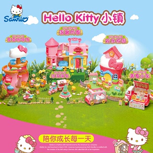 hellokitty凯蒂猫玩具女孩过家家玩具套装冰淇淋车KT猫娃娃屋房子
