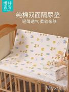 婴儿双面隔尿垫防水可洗纯棉透气宝宝儿童大尺寸水洗新生儿隔床垫