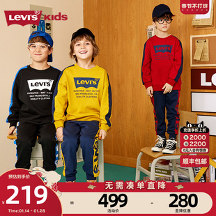 levi's中性长袖长裤，2件套三种经典颜色组合