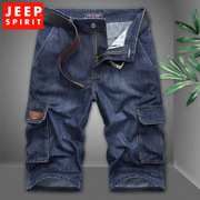jeep吉普男士多袋牛仔短裤，夏季宽松休闲牛仔裤户外沙滩五分裤中裤