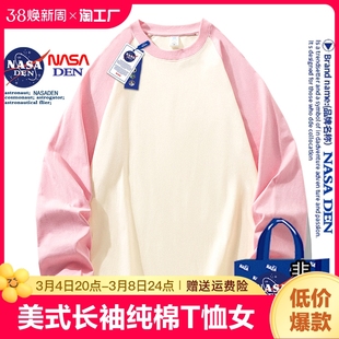 nasa联名美式长袖纯棉t恤女潮流宽松女士打底衫上衣服圆领2023年