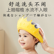 日本宝宝洗头神器儿童浴帽硅胶洗澡帽子小孩婴儿洗发帽防进水护耳
