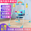 儿童秋千室内户外婴儿宝宝，家用吊椅吊床座椅，可折叠安抚摇篮椅玩具
