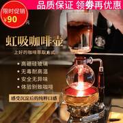 商用虹吸壶家用手动咖啡机虹吸式煮咖啡壶耐热玻璃咖啡器具套装