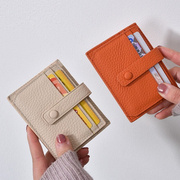 2023女式真皮超薄高档卡包迷你钱包驾驶证简约小巧证件包卡夹
