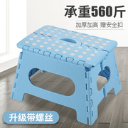 折叠塑料凳子便携式椅子加厚卡通，小凳子马扎儿童成人户外家用板凳