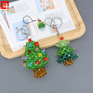 手工串珠工艺品水晶编织成品，圣诞节日钥匙，挂件圣诞树手机挂饰