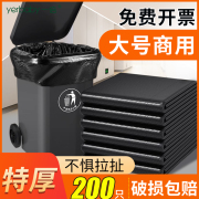 大垃圾袋大号加厚商用黑色大垃圾桶环卫户外80x100物业大型餐饮