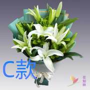 生日求婚粉百合甘肃兰州花店送花红古区永登县皋兰县同城鲜花速递