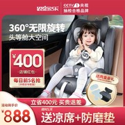 路途乐儿童安全座椅汽，车用婴儿宝宝新生车载0-4-12岁便携式坐椅躺