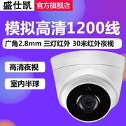 模拟室内半球高清1200线电梯广角红外，夜视摄像机2.8mm监控摄像头