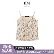 BM Fashion 夏女V领碎花内搭上衣花边吊带bm三粒扣背心女纯棉打底