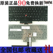 联想e30e40e420t410sl410ksl400e431x200e430笔记本键盘
