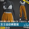 Marvelous女性运动胸衣内衣宽松裤子CLO3D服装MD打版源文件3D模型