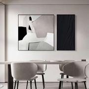 极简餐厅装饰画高档黑白灰客厅，沙发背景墙挂画侘寂风抽象双联挂画