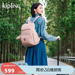 kipling男女款轻便帆布包，时尚大容量旅行包双肩，背包sobaby