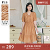 pit茶歇法式连衣裙新中式天丝马甲2023夏季盘扣设计感公主裙