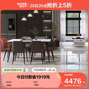 全友家居现代简约客厅家具组合套装茶电餐桌椅126702