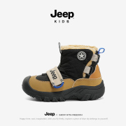 jeep男童雪地靴冬季加绒大棉鞋2023东北雪地棉毛毛鞋儿童棉鞋