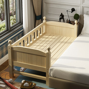 实木拼接床加宽床边加厚经济型无漆婴儿床儿童床单人床护栏订