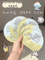 海韩国补水鸡蛋面膜