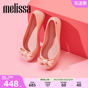 melissa梅丽莎蝴蝶结浅口休闲简约款女士单鞋，果冻鞋33604