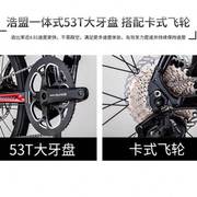 TRINX折叠自行车20寸铝合金10速城市通勤男女款双碟变速油刹